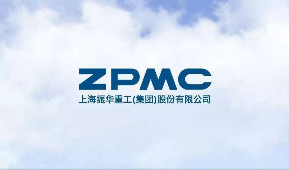 上海振華重工（集團）股份有限公司-空調(diào)集中管理項目