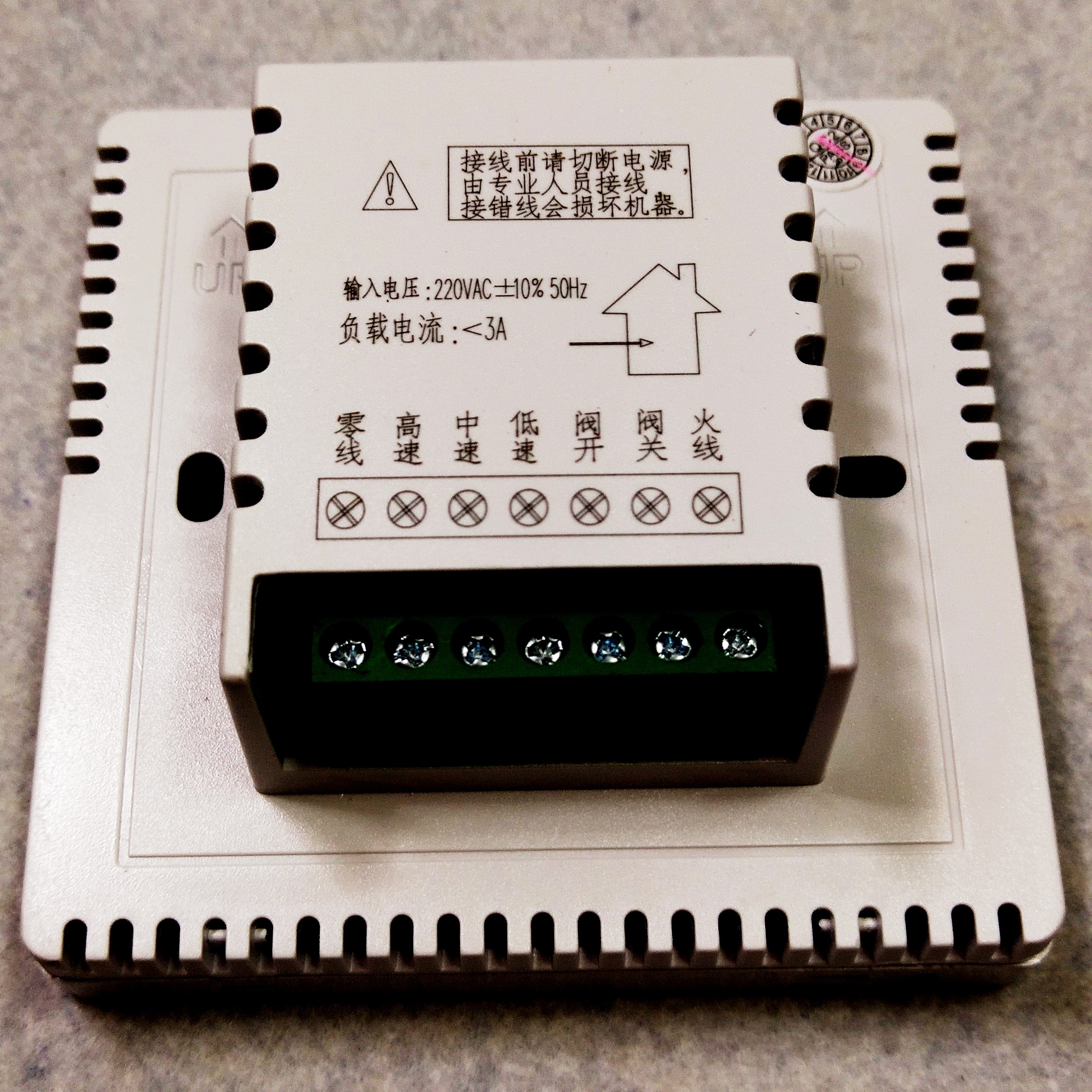 什么是空調(diào)節(jié)能控制器【詳細(xì)、簡單明了】