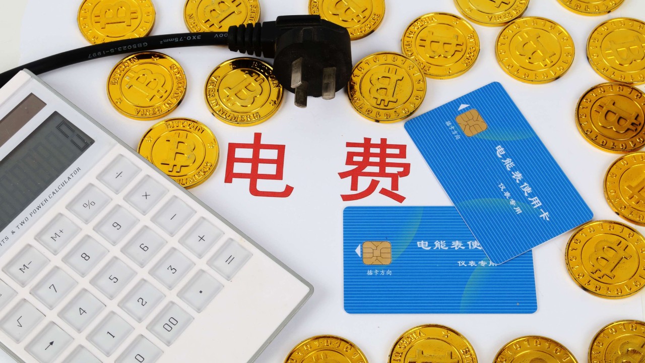 中央空調集中控制系統(tǒng)【簡介】