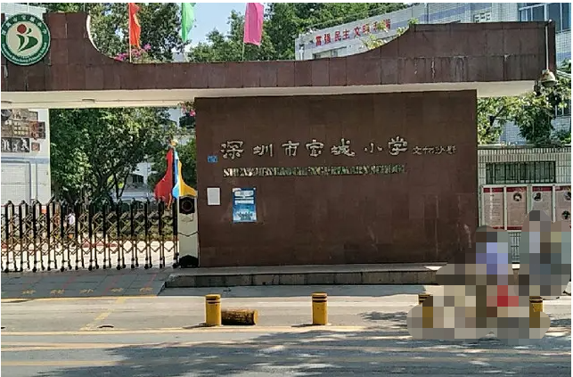 深圳寶安區(qū)xx小學(xué)-空調(diào)集中管理項(xiàng)目