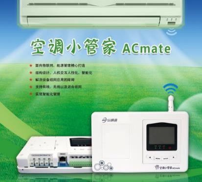 2022年空調(diào)控制器價格(2022年空調(diào)控制器廠家收費(fèi)標(biāo)準(zhǔn))