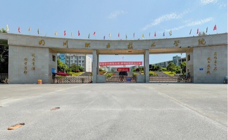 四川xx技術(shù)學(xué)院-空調(diào)集中節(jié)能管理項目